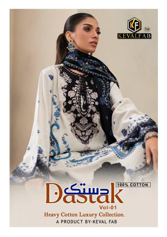 KevalFab Dastak Vol-01 – Karachi Dress Material - Wholesale Catalog