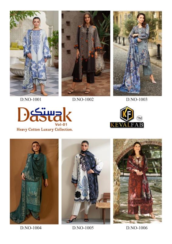 KevalFab Dastak Vol-01 – Karachi Dress Material - Wholesale Catalog