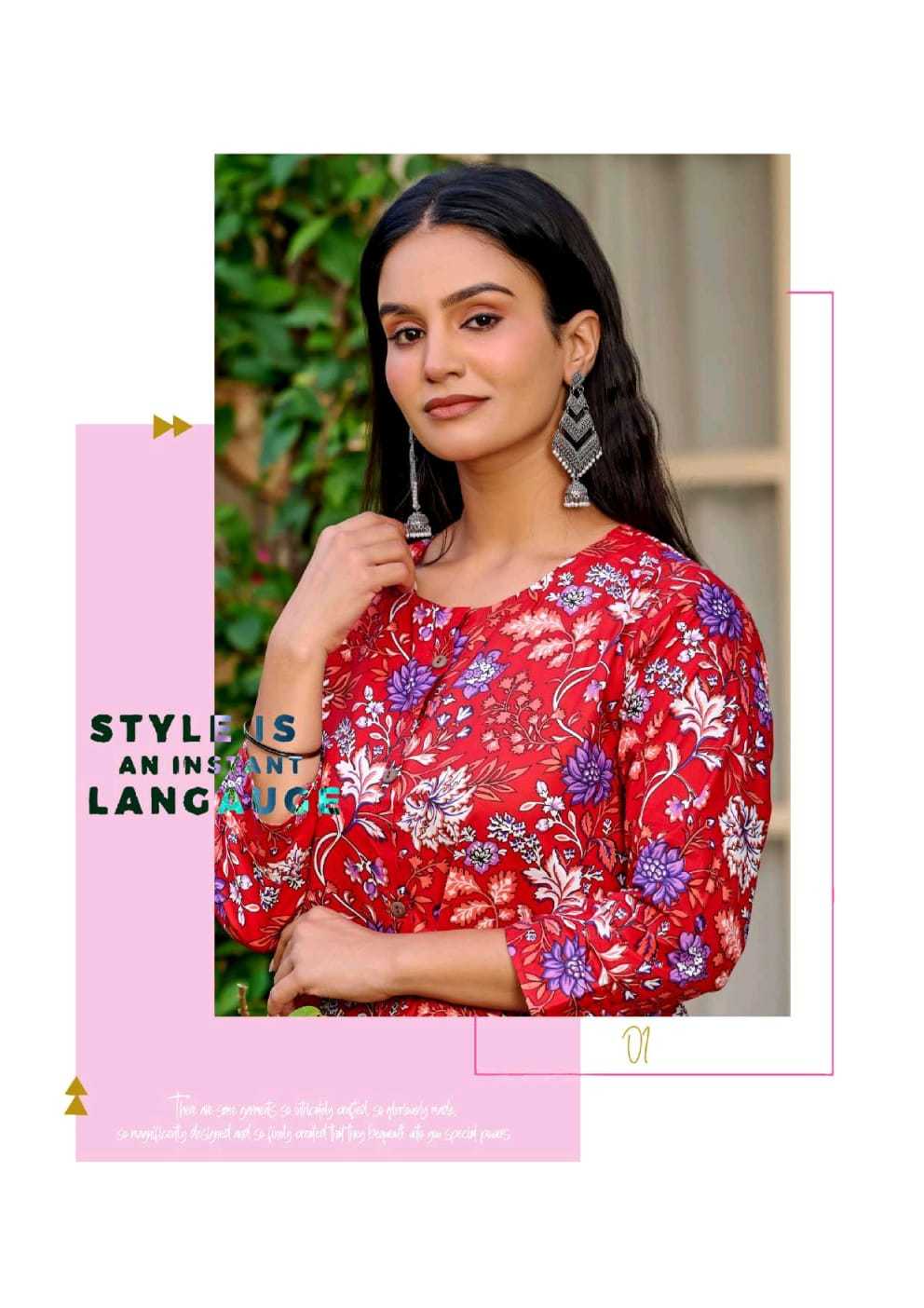KP Mayra catalog coord set wholesale market