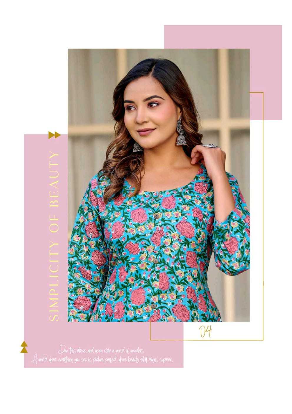 KP Mayra catalog coord set wholesale market