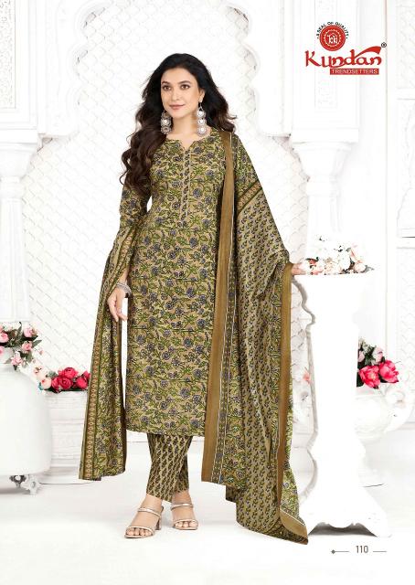 Kundan Aaradhya Vol-1 – Kurti Pant With Dupatta - Wholesale Catalog