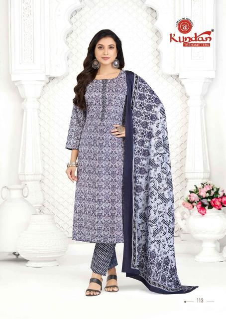 Kundan Aaradhya Vol-1 – Kurti Pant With Dupatta - Wholesale Catalog