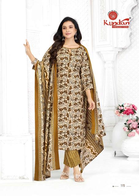 Kundan Aaradhya Vol-1 – Kurti Pant With Dupatta - Wholesale Catalog