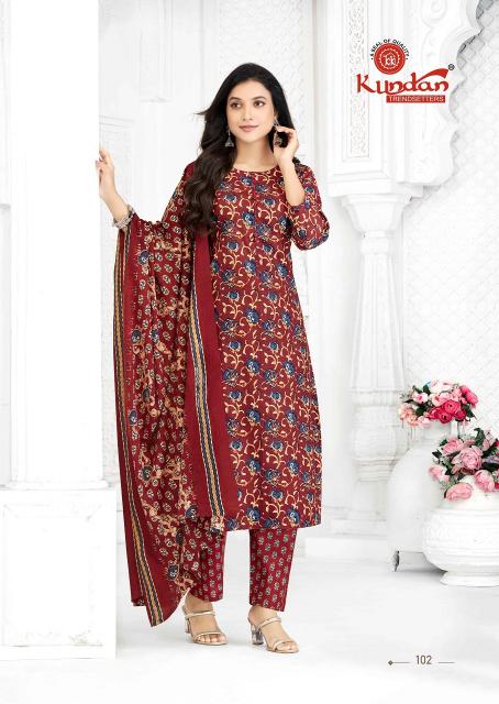 Kundan Aaradhya Vol-1 – Kurti Pant With Dupatta - Wholesale Catalog