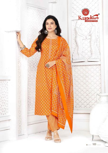 Kundan Aaradhya Vol-1 – Kurti Pant With Dupatta - Wholesale Catalog