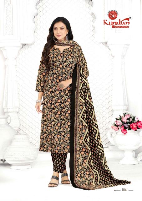 Kundan Aaradhya Vol-1 – Kurti Pant With Dupatta - Wholesale Catalog