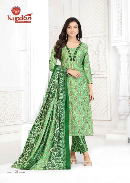 Kundan Aaradhya Vol-1 – Kurti Pant With Dupatta - Wholesale Catalog