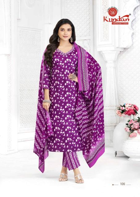 Kundan Aaradhya Vol-1 – Kurti Pant With Dupatta - Wholesale Catalog