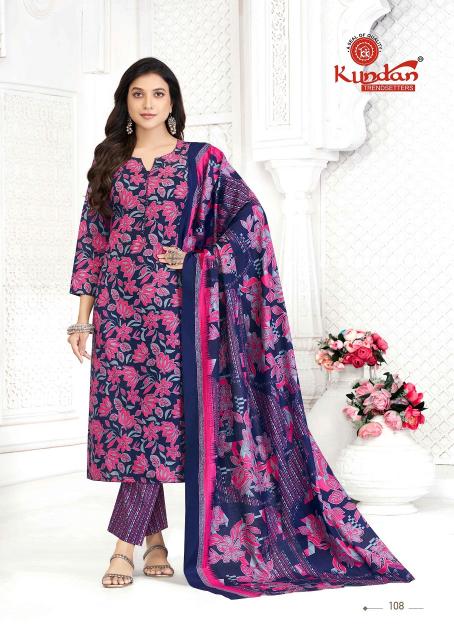 Kundan Aaradhya Vol-1 – Kurti Pant With Dupatta - Wholesale Catalog