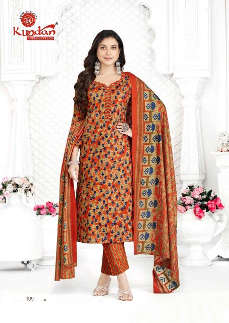 Kundan Aaradhya Vol-1 – Kurti Pant With Dupatta - Wholesale Catalog