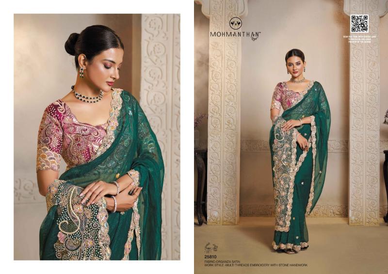 Mahotsav Riwahyat (25800 Series) catalog desginer saree wholesale