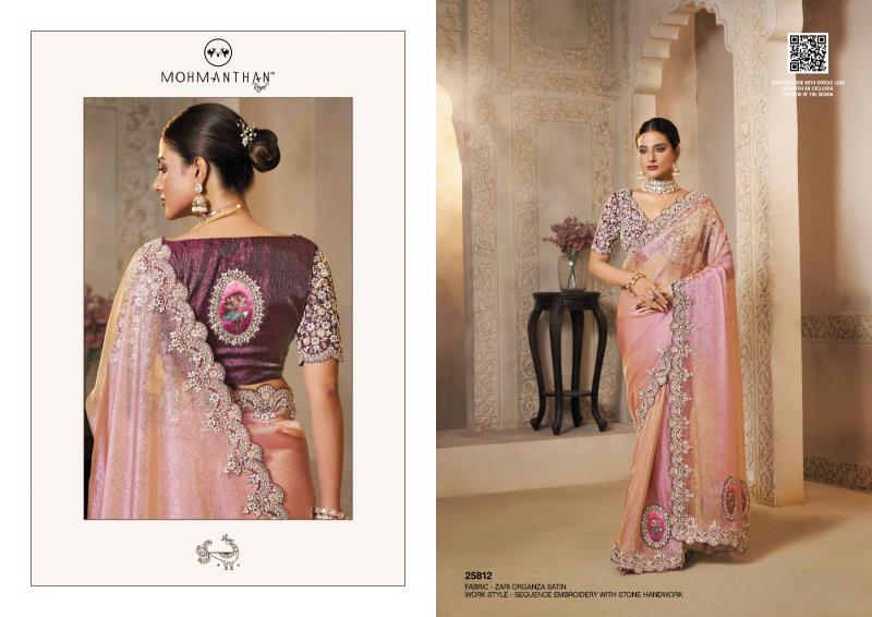 Mahotsav Riwahyat (25800 Series) catalog desginer saree wholesale