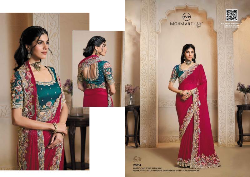 Mahotsav Riwahyat (25800 Series) catalog desginer saree wholesale