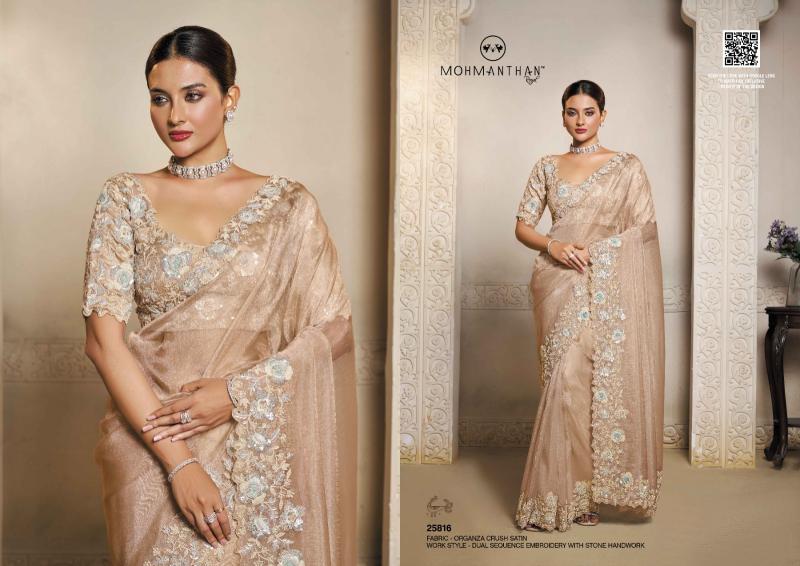 Mahotsav Riwahyat (25800 Series) catalog desginer saree wholesale