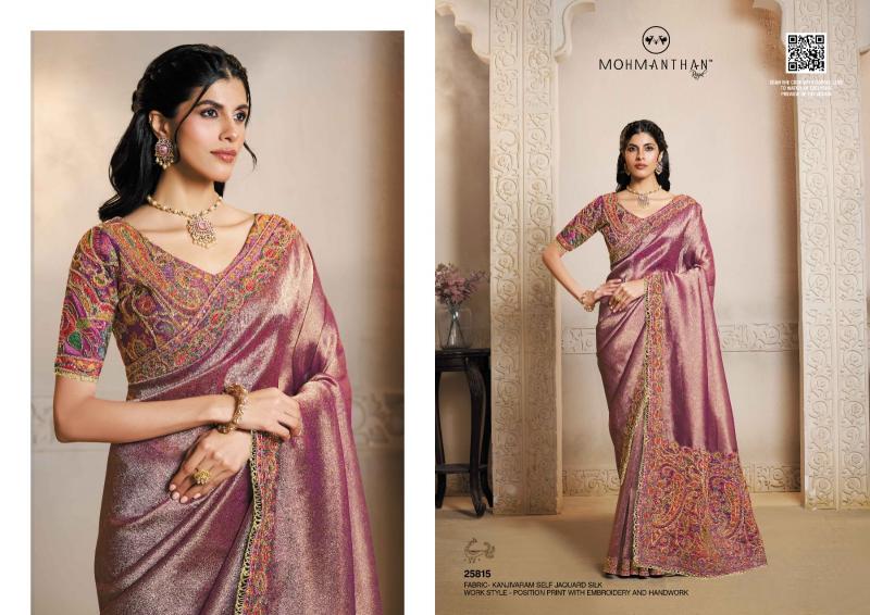 Mahotsav Riwahyat (25800 Series) catalog desginer saree wholesale
