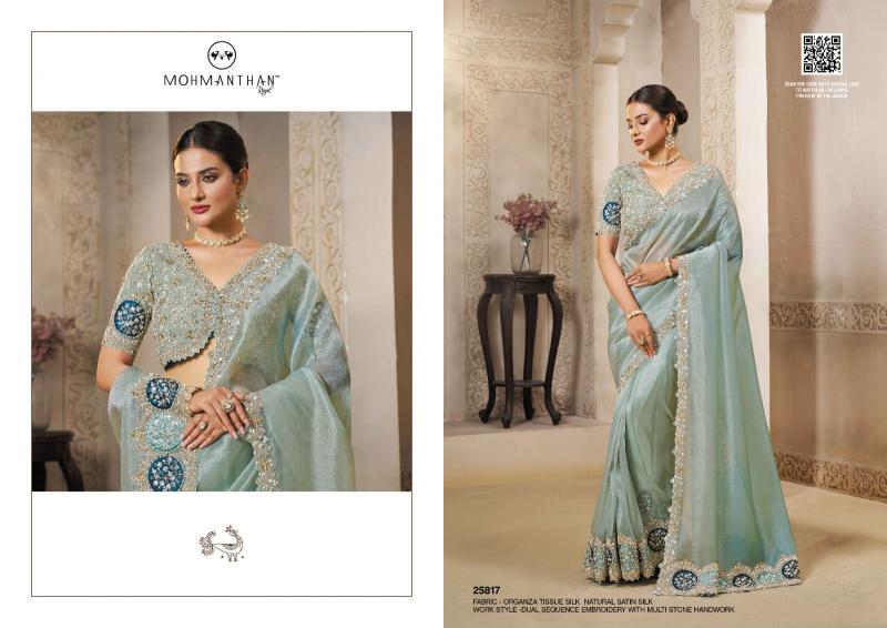 Mahotsav Riwahyat (25800 Series) catalog desginer saree wholesale