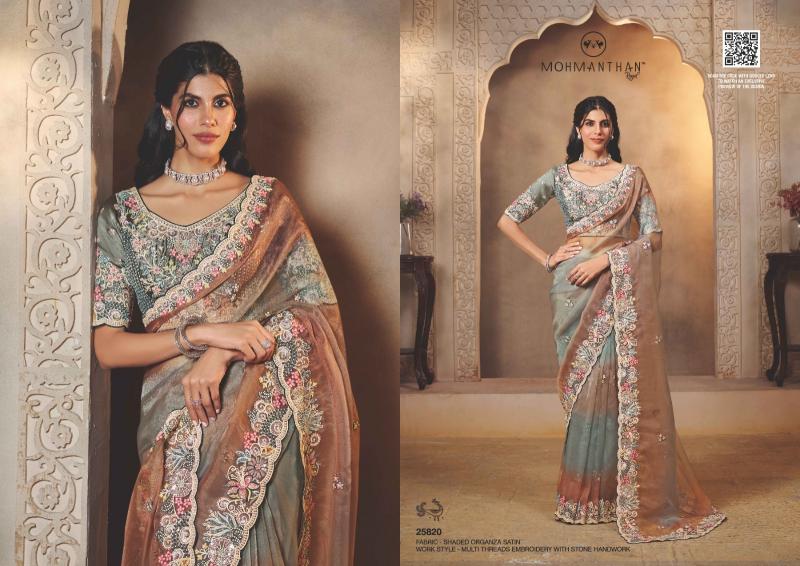 Mahotsav Riwahyat (25800 Series) catalog desginer saree wholesale