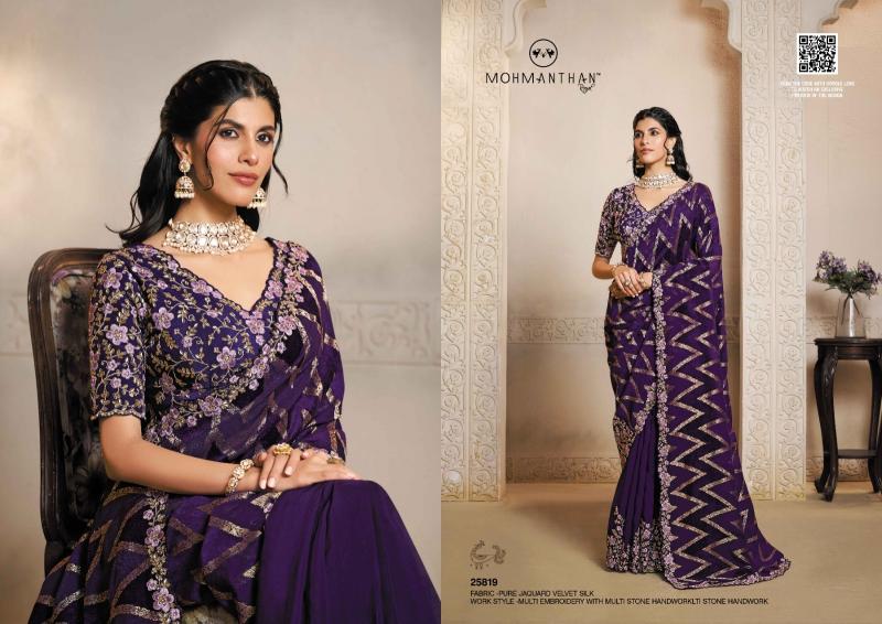 Mahotsav Riwahyat (25800 Series) catalog desginer saree wholesale