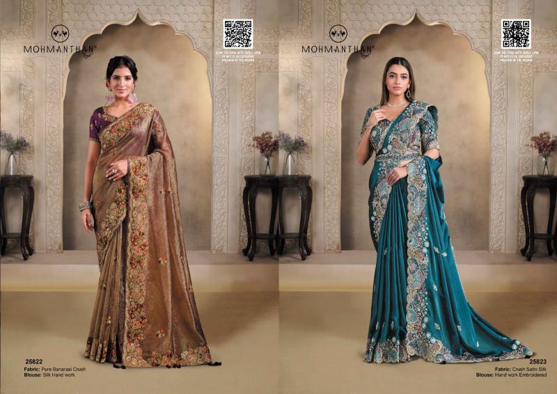 Mahotsav Riwahyat (25800 Series) catalog desginer saree wholesale