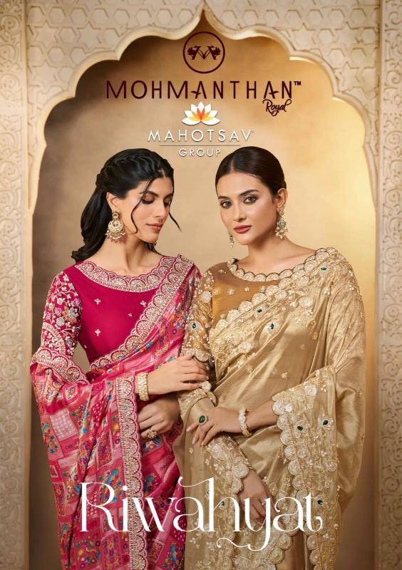 Mahotsav Riwahyat (25800 Series) catalog desginer saree wholesale