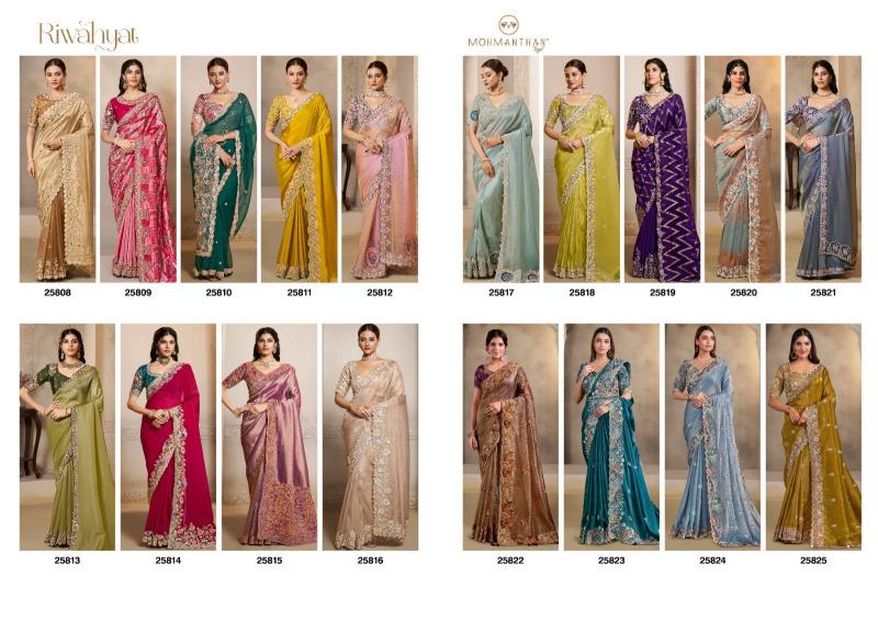 Mahotsav Riwahyat (25800 Series) catalog desginer saree wholesale