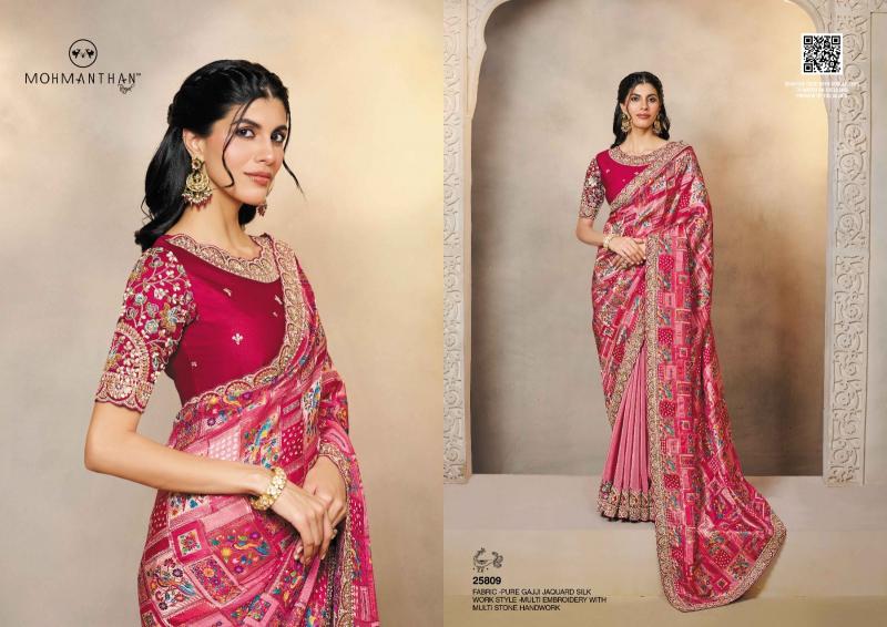Mahotsav Riwahyat (25800 Series) catalog desginer saree wholesale