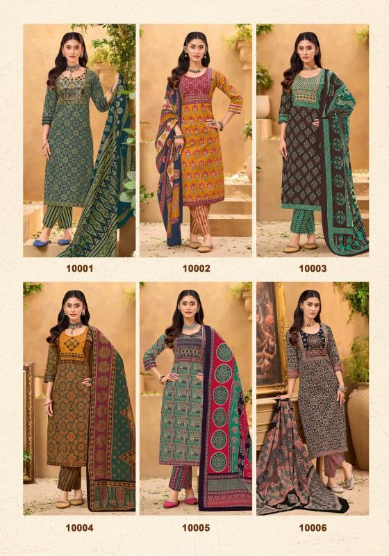 Mayur Ajarakh Vol-10 – Kurti Pant With Dupatta - Wholesale Catalog