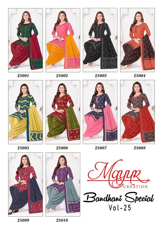 Mayur Bandhani Vol- 25 – Dress Material