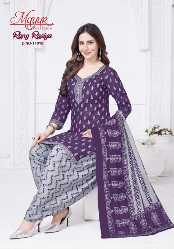 Mayur Rang Rasiya Vol-12 – Dress Material
