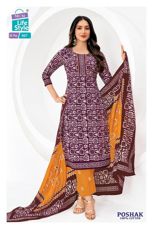 MCM Poshak Vol-5 – Kurti Pant With Dupatta - Wholesale Catalog