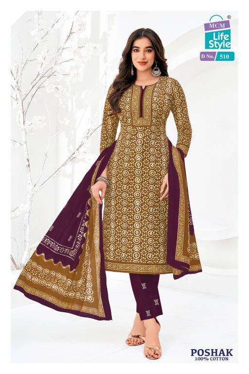 MCM Poshak Vol-5 – Kurti Pant With Dupatta - Wholesale Catalog