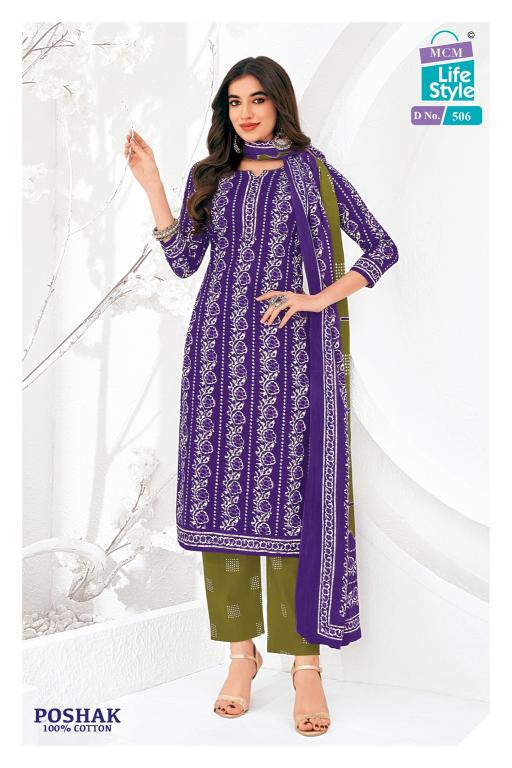 MCM Poshak Vol-5 – Kurti Pant With Dupatta - Wholesale Catalog
