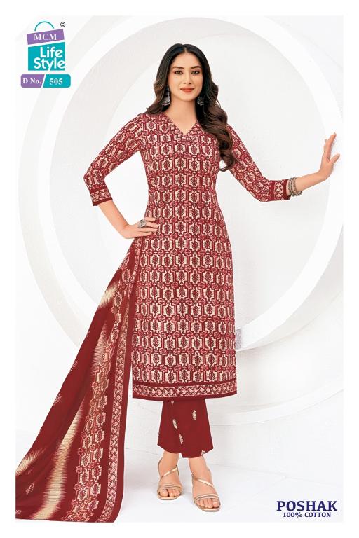 MCM Poshak Vol-5 – Kurti Pant With Dupatta - Wholesale Catalog
