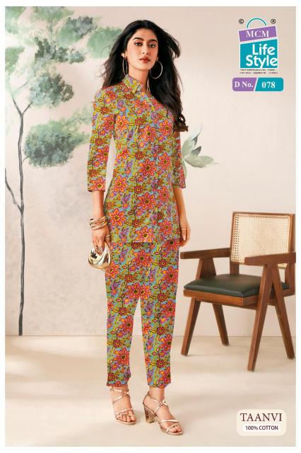 MCM Taanvi Vol-1 – Cord Set - Wholesale Catalog