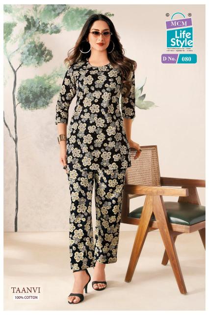 MCM Taanvi Vol-1 – Cord Set - Wholesale Catalog