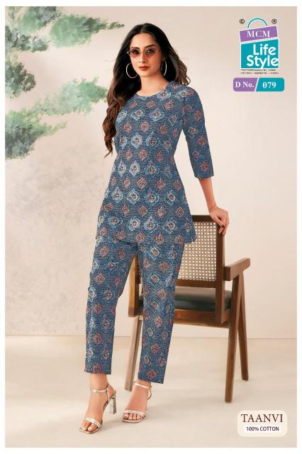 MCM Taanvi Vol-1 – Cord Set - Wholesale Catalog