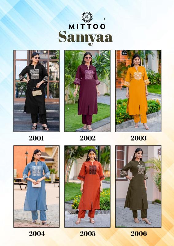 Mittoo Samyaa catalog co ord sets meaning