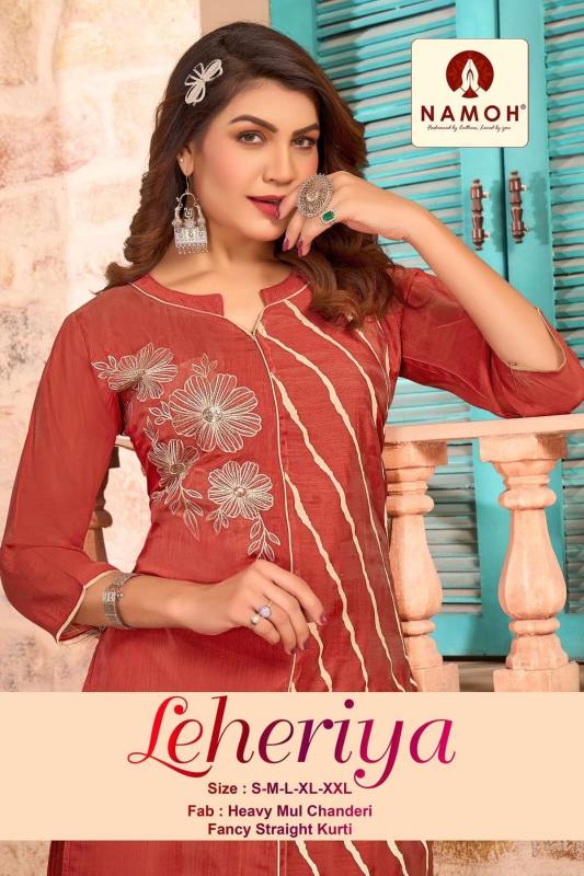 Namoh Lehriya catalog wholesaler kurtis