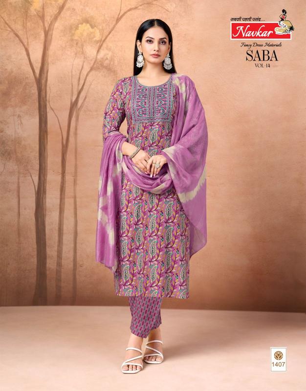 Navkar Saba Vol 14 Catalog wholesale kurti supplier in surat