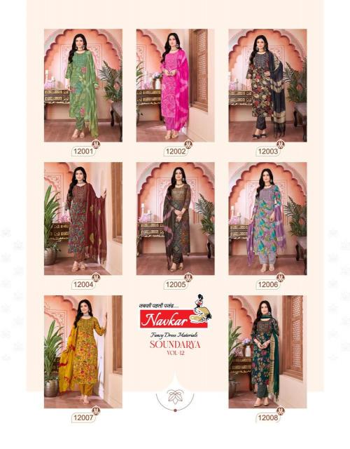Navkar Soundarya vol 12 catalog best brands for kurtis