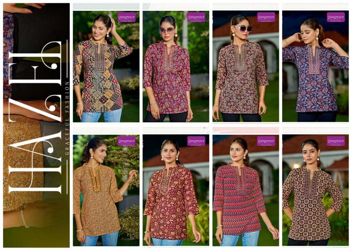 Rangmaya Hazel catalog ladies kurti wholesaler in ludhiana