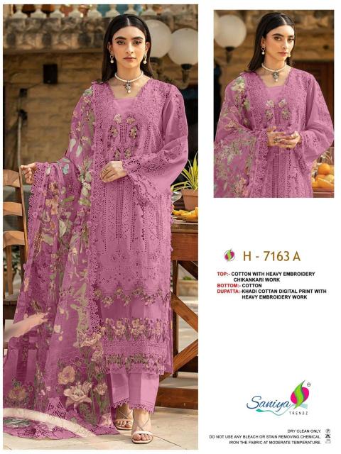 Saniya 7163 catalog pakistani suits wholesalers in chandni chowk