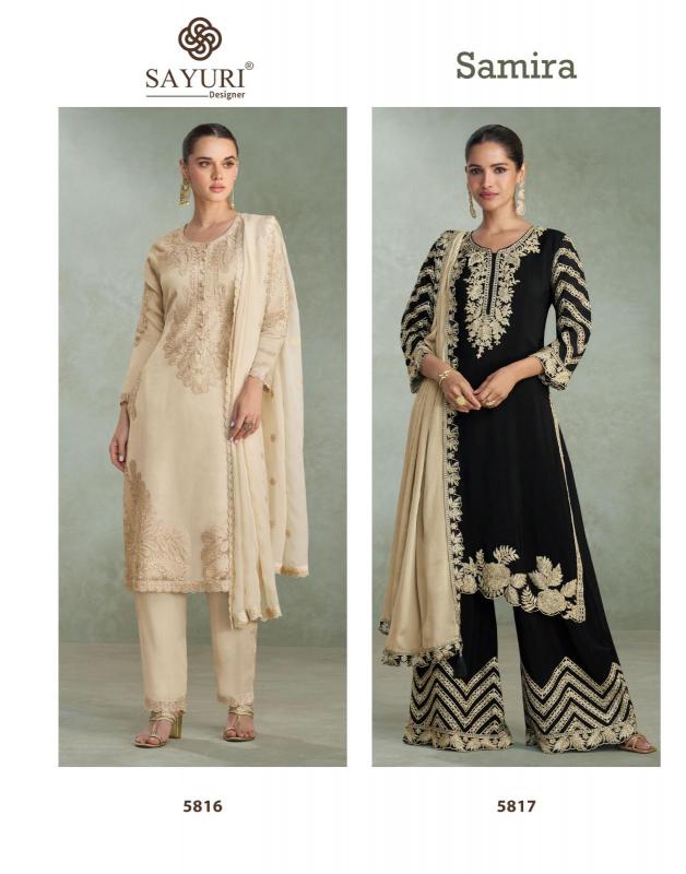 Sayuri Samira catalog salwar kameez surat wholesale
