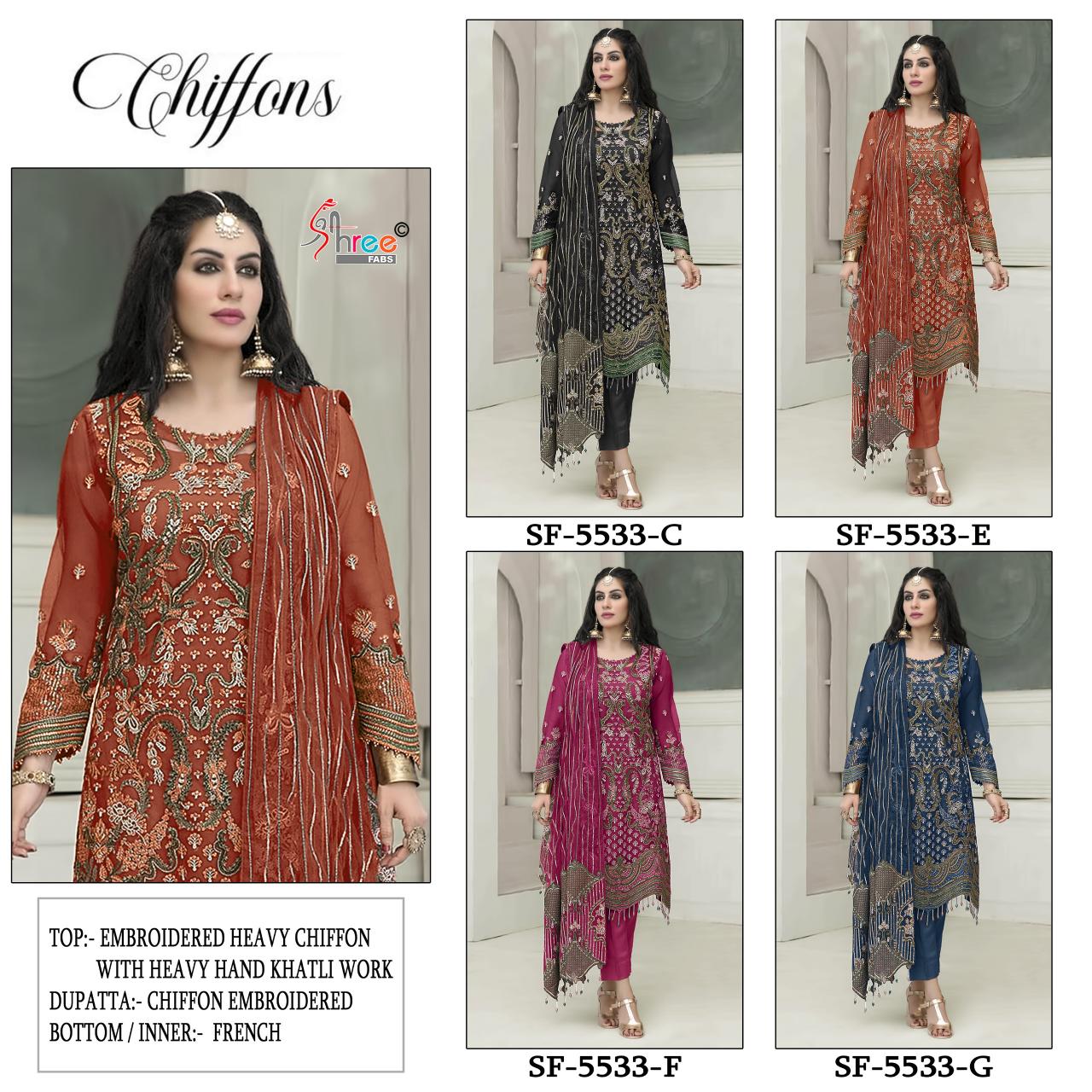 Shree Fabs 5533 catalog pakistani suits wholesale surat