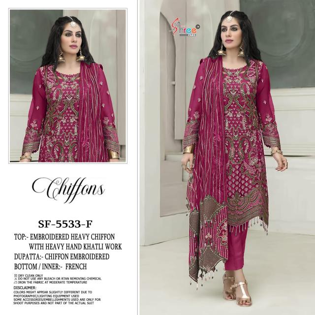 Shree Fabs 5533 catalog pakistani suits wholesale surat