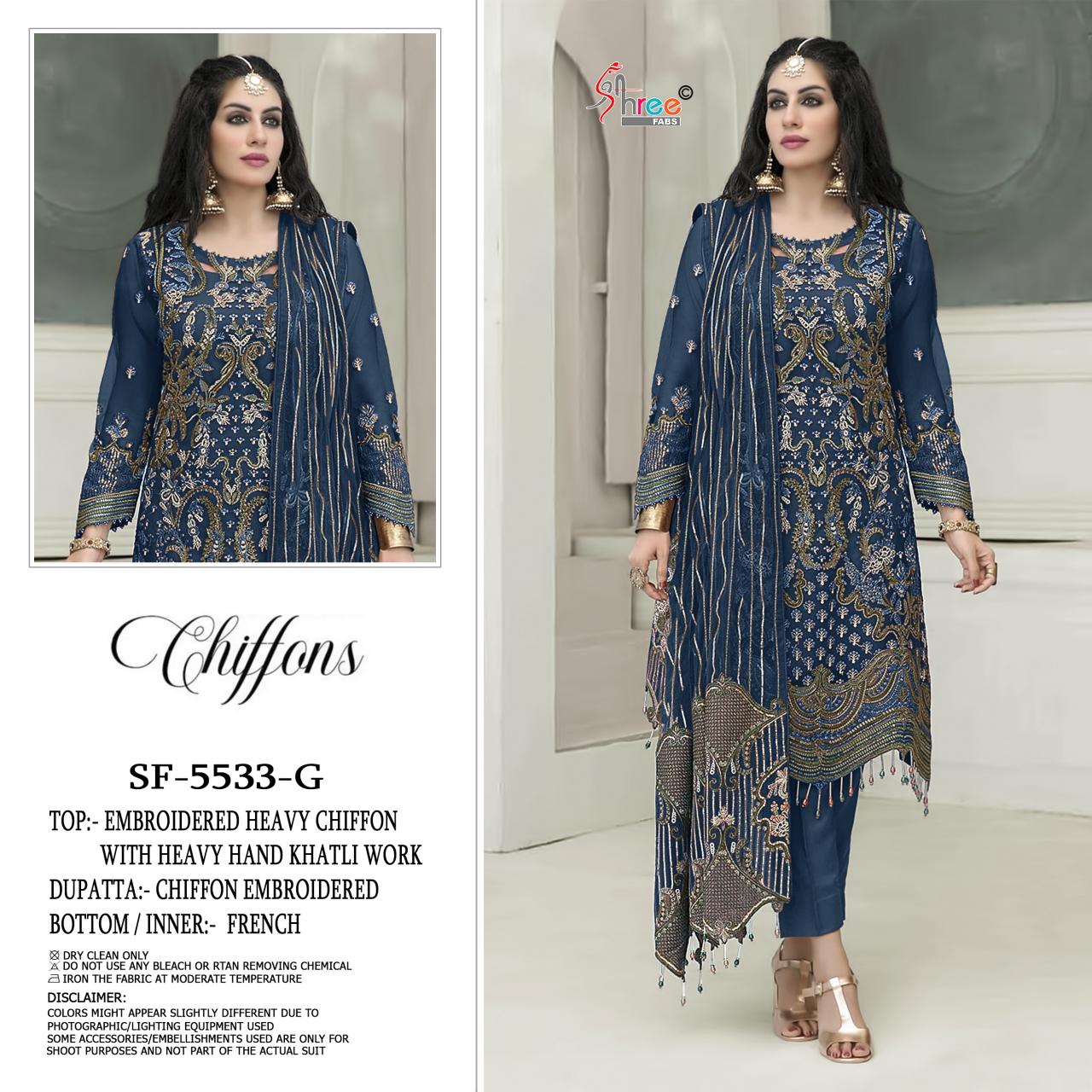 Shree Fabs 5533 catalog pakistani suits wholesale surat