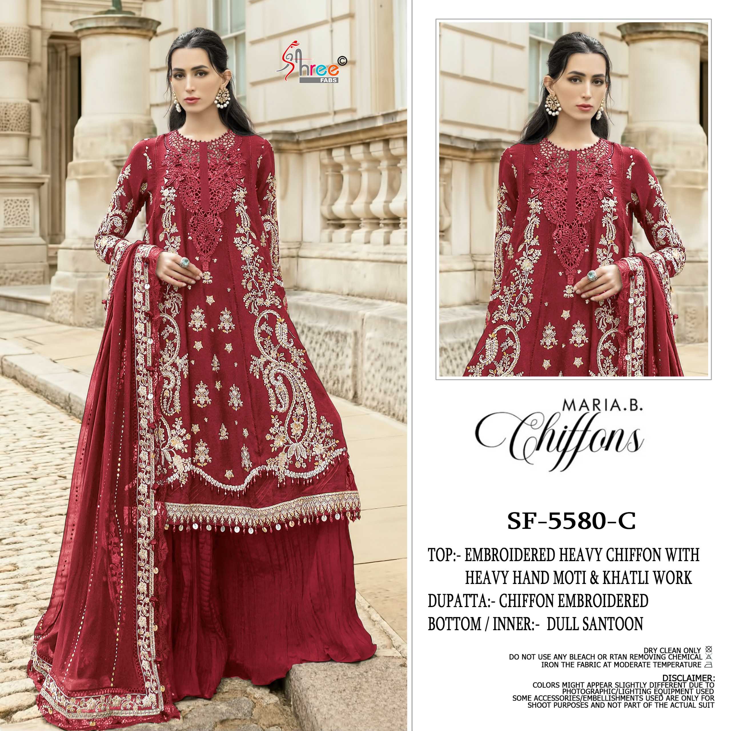 Shree fabs 5580 catalog pakistani salwar kameez
