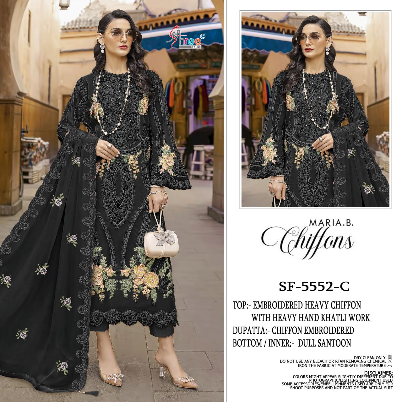 Shree Fabs k 5552 catalog pakistani wholesale suits in allahabad