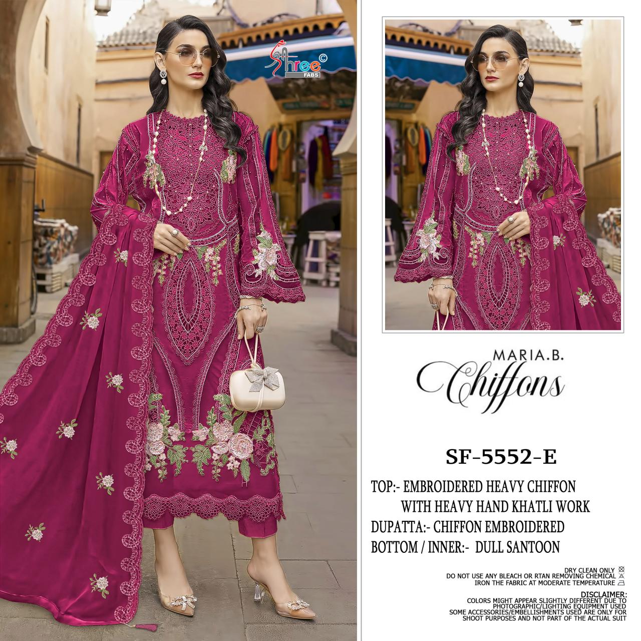 Shree Fabs k 5552 catalog pakistani wholesale suits in allahabad
