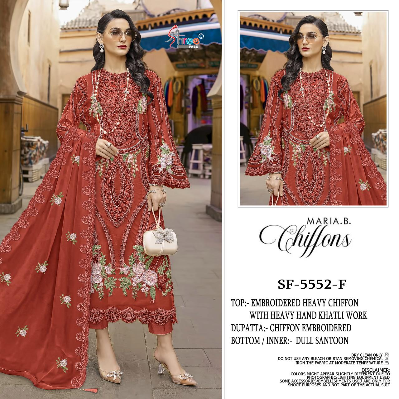 Shree Fabs k 5552 catalog pakistani wholesale suits in allahabad